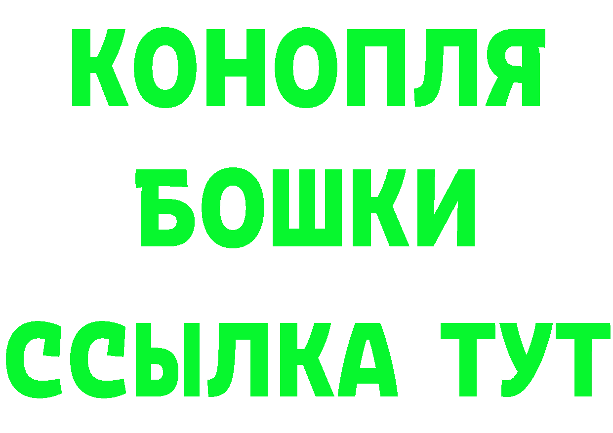 Бошки Шишки Bruce Banner маркетплейс shop блэк спрут Муравленко