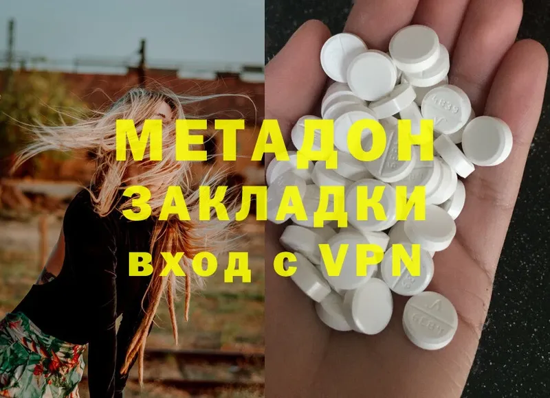 hydra онион  Муравленко  Метадон methadone 